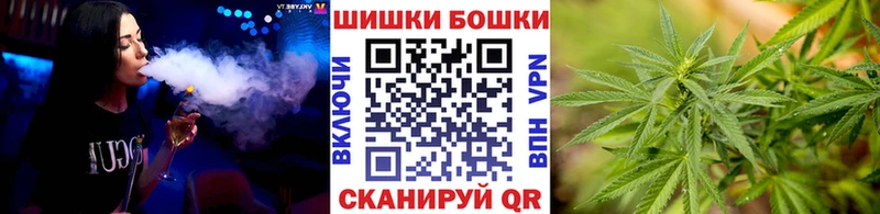 Бошки Шишки Березники