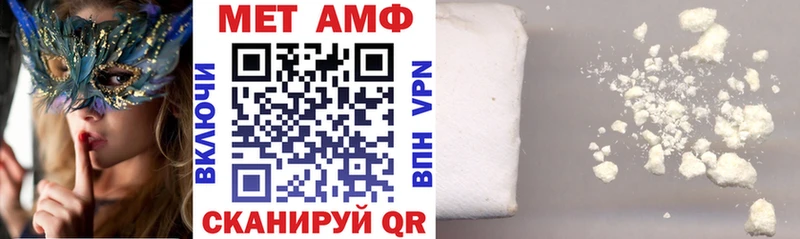 АМФ Розовый Березники