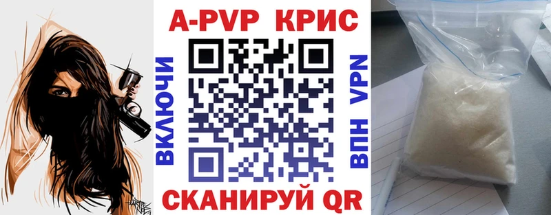 купить наркотики сайты  Березники  A-PVP мука 