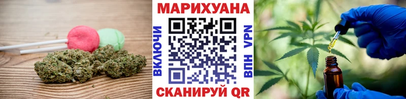 магазин    Березники  Canna-Cookies конопля 