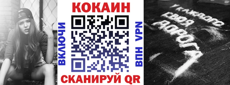 COCAIN Боливия  Березники 
