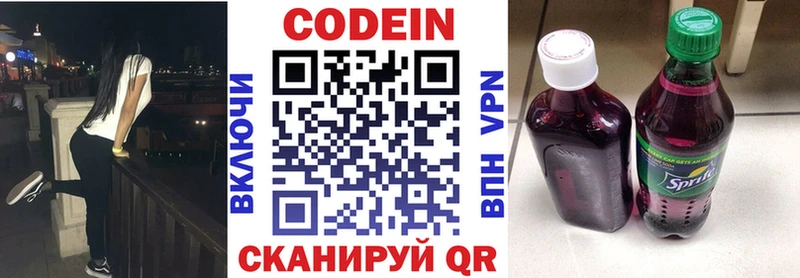 гидра как войти  Березники  Кодеиновый сироп Lean напиток Lean (лин)  продажа наркотиков 