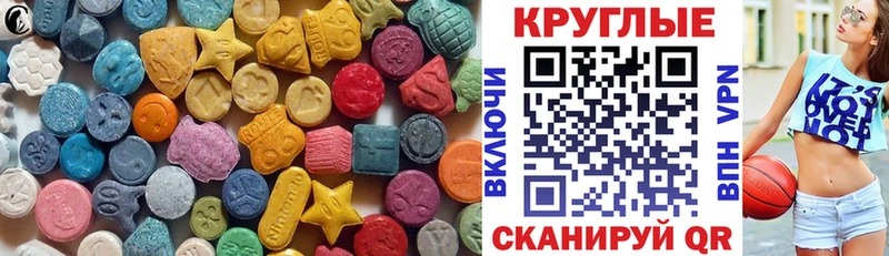 купить   блэк спрут зеркало  Ecstasy 280 MDMA  Березники 