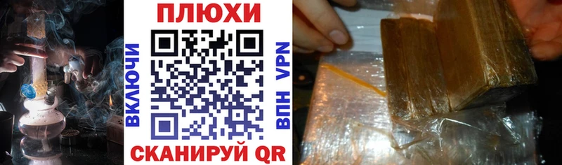 ГАШ hashish  купить   гидра вход  Березники 