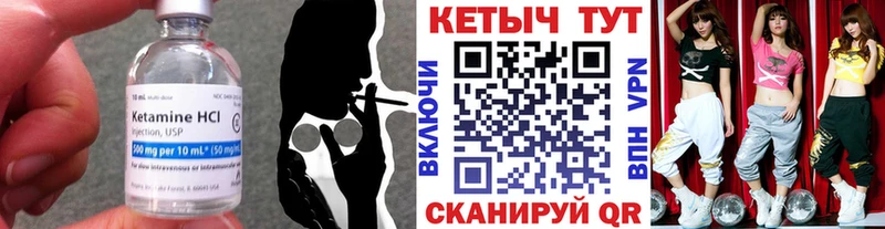 КЕТАМИН ketamine что такое наркотик kraken зеркало Березники