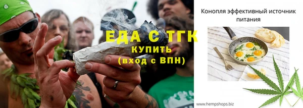 соль курить ск Ельня