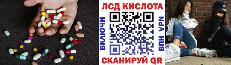 ЛСД экстази кислота купить закладку MEGA онион Березники