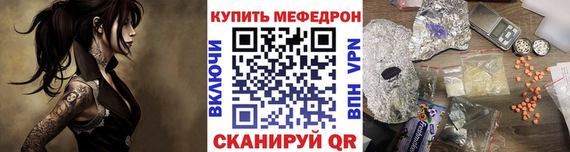 Меф мяу мяу  купить   ОМГ ОМГ ONION  Березники 