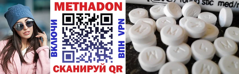 сколько стоит  Березники  Метадон methadone 
