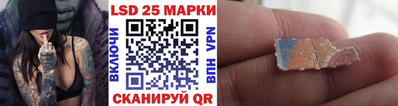 закладка  KRAKEN ТОР  Марки 25I-NBOMe 1,8мг  Березники 