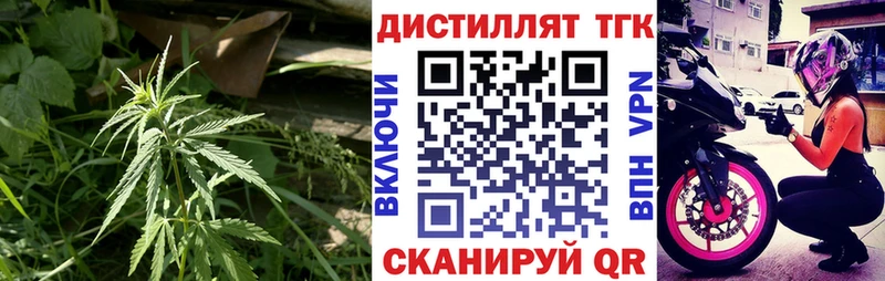 ТГК гашишное масло  Березники 