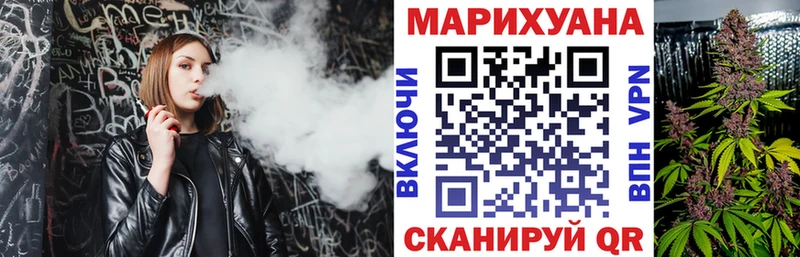 Марихуана AK-47  Березники 